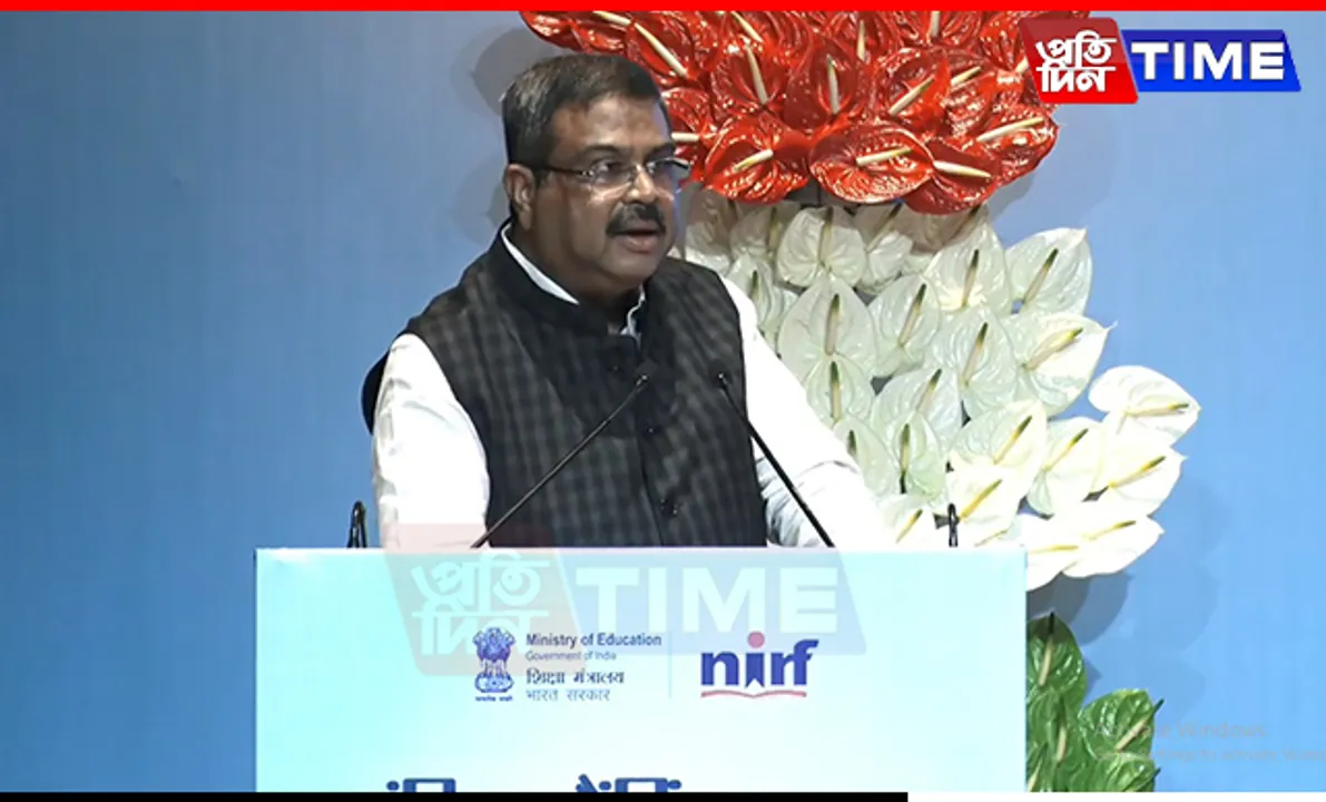 Education Minister Dharmendra Pradhan Unveils NIRF India Rankings 2024 | Deets Inside